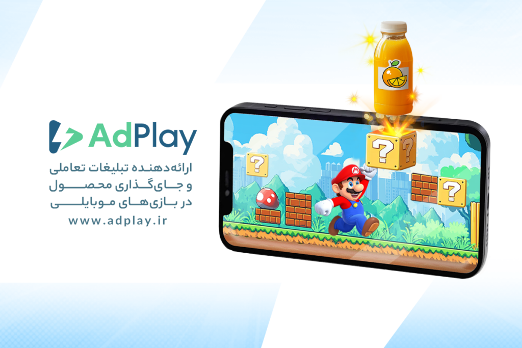 AdPlay banner