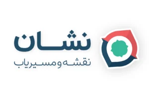 نقشه و مسیریاب نشان