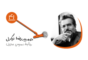 پادکست کارکسب