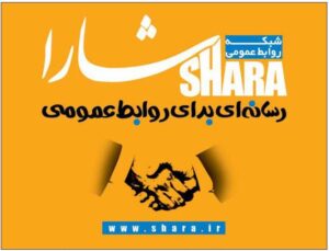 شارا