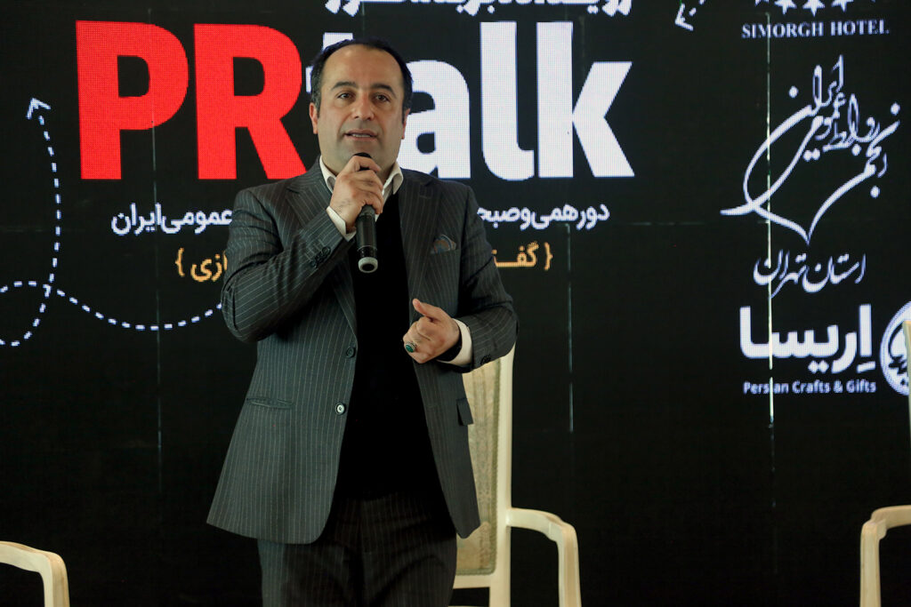 پی‌آرتاک محمدرضا پارسیان