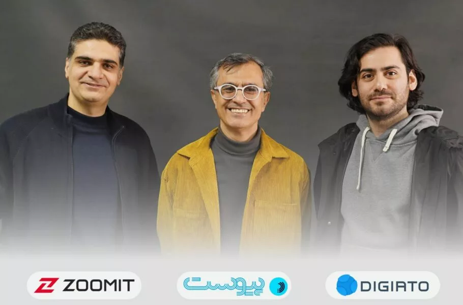 زومیت، دیجیاتو و پیوست