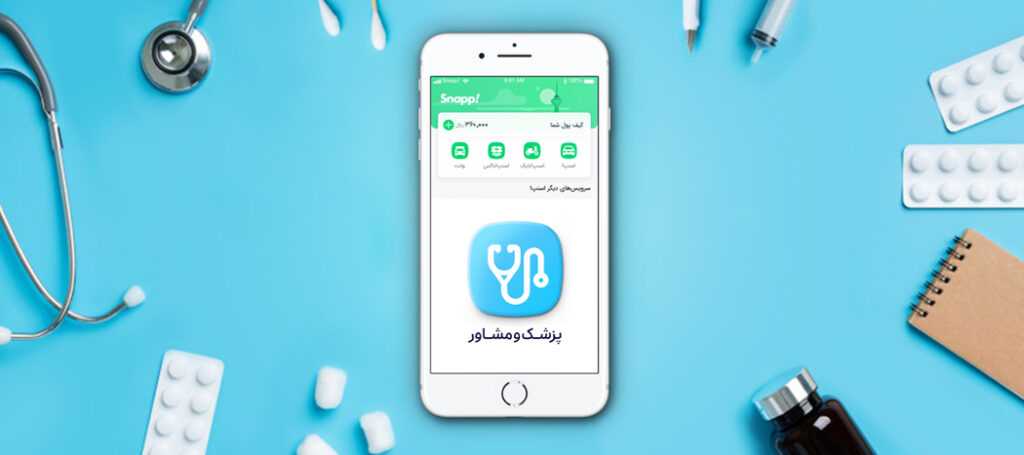 اسنپ‌دکتر