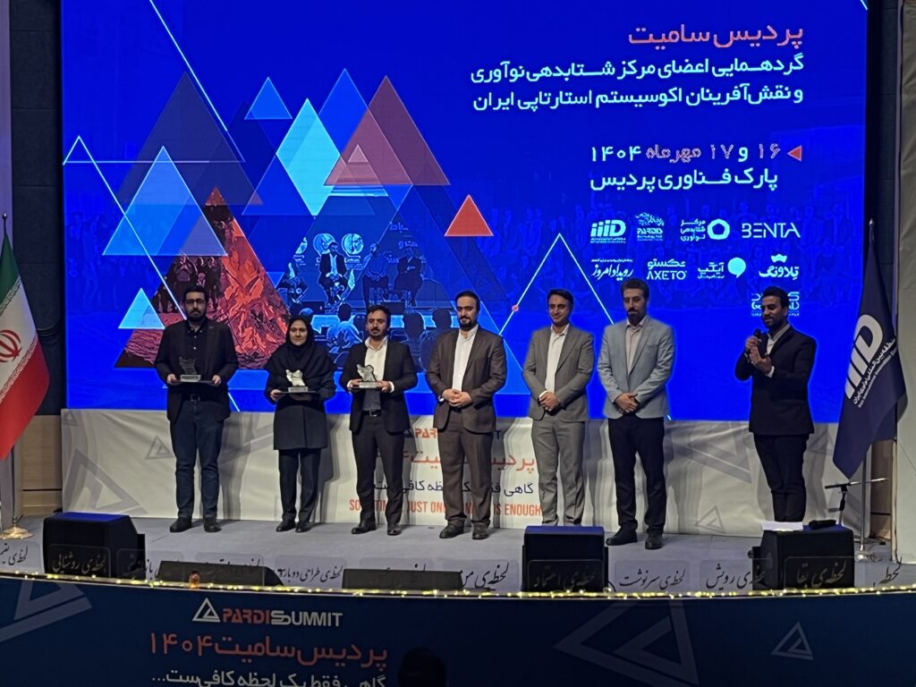 تریگ‌آپ
