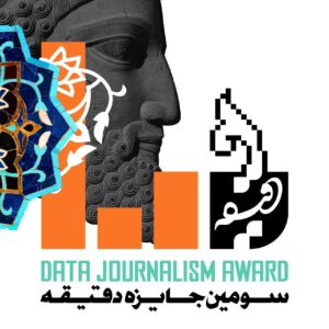 جایزه دقیقه