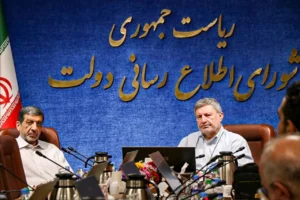 شورای اطلاع‌رسانی دولت