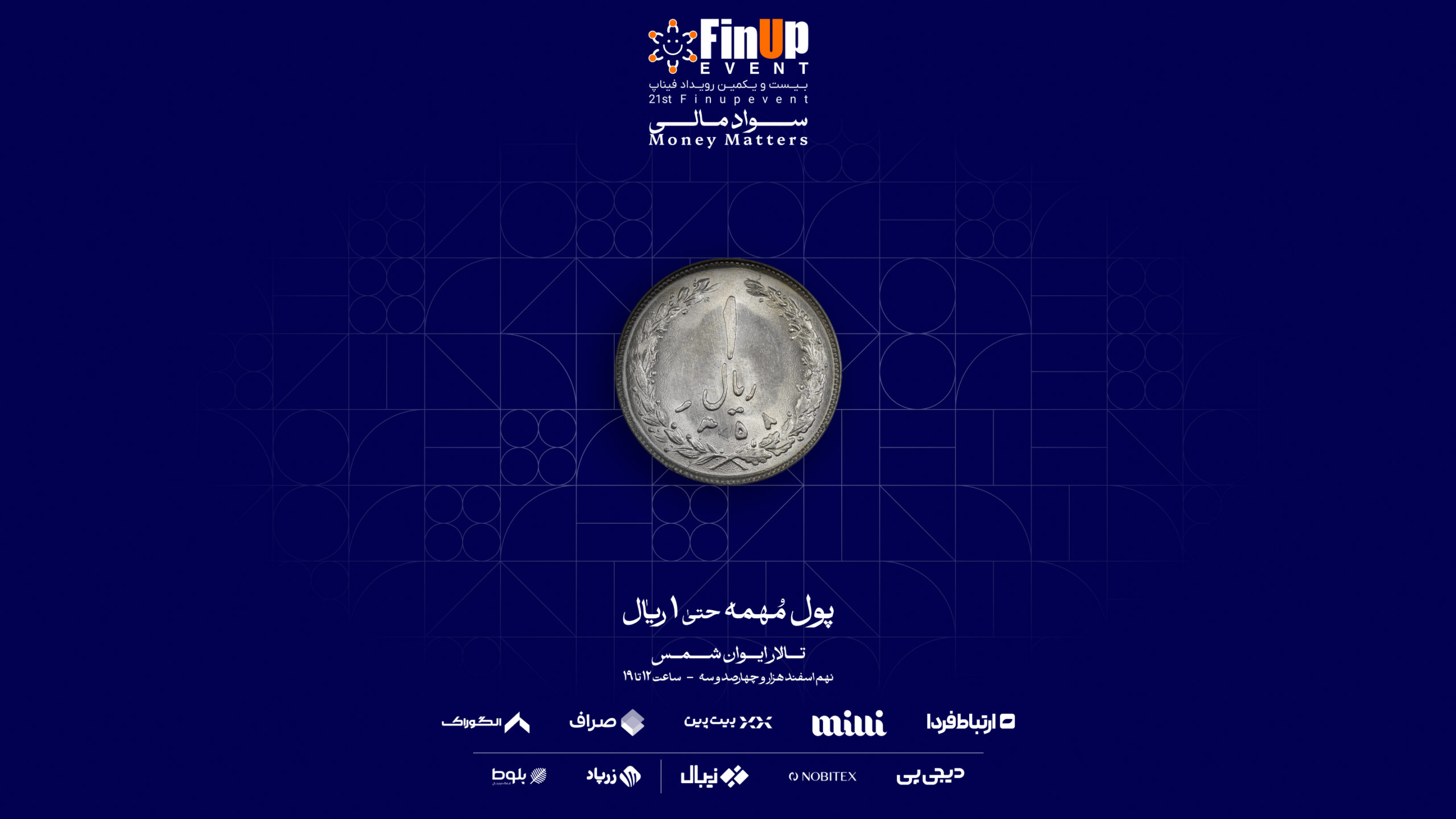 فیناپ