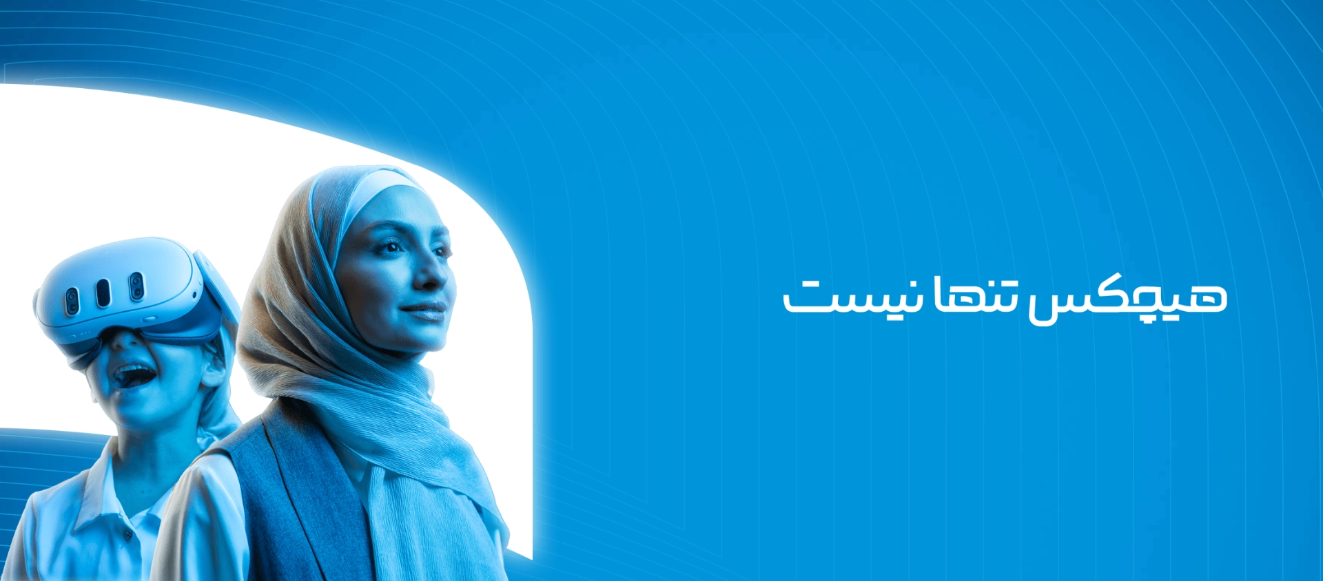 ری‌برندینگ همراه اول