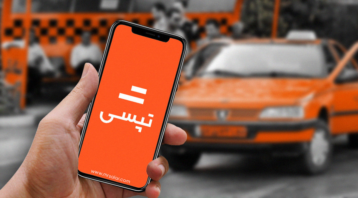 برندهای موفق ایرانی تپسی