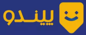 پیندو