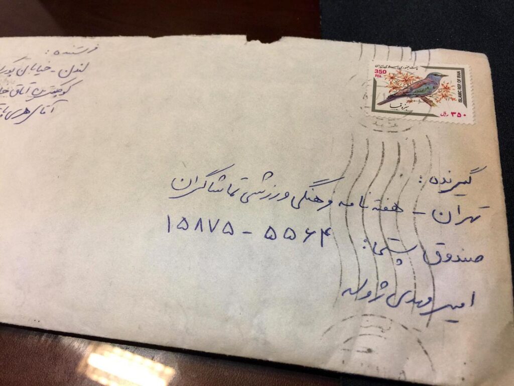 مجله تماشاگران